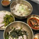 돈골 - 계양구 | 성수 한식 맛집 추천 돈골약방 성수점 내돈내산 후기