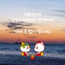 투어몽 이미지