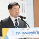 광명노인건강케어센터 이미지