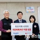 대전관광공사 노동조합 이미지