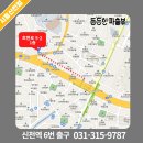 든든한파출부 - 관악구 신사로 88 | 든든한파출부