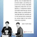 한국스포츠경영전략연구원 - 서초구 사평대로 335 | 한국스포츠경영전략연구원