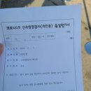 탄현서울이비인후과의원