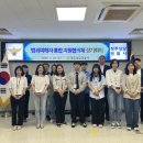 청주 상당경찰서