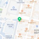 애플꼬마김밥 부산대점 이미지
