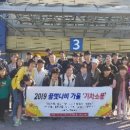 소풍에빠지다