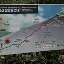 관음사 화장실 이미지