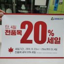 진잠세탁소 이미지