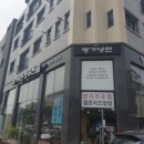 맛집냉면만두전골 이미지