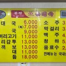본전순대식당 이미지