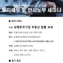 송신상회