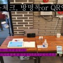 홍두깨국시집 이미지