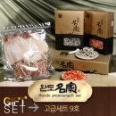 청정건어물 이미지