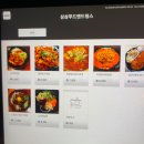 논현 삼삼푸드앤드링스 경양식 돈가스 후기 - 지하돈가스