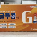 베스트온누리약국 이미지