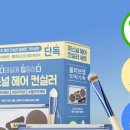 오~헤어