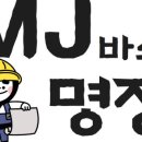 경기도 수원시 장안구 수일로 이미지