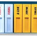 신광공업사
