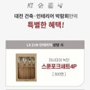 우노건축
