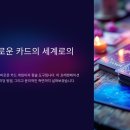 초보자를 위한 타로카드 입문 이미지