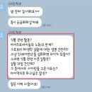 성실식품 | 경희대 식품생명공학과 면접후기ㅣ경희대학교 학종 수시면접 컨설팅 사례ㅣ답변 예시