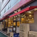 춘천상용현대서비스 | 남양주 다산현대아울렛 맛집 유정춘천닭갈비막국수 철판 닭갈비 가족 외식