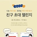 투썸플레이스전원