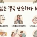 강화해수랜드