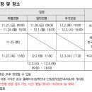 서울웹툰애니메이션고등학교 이미지