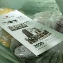 원조호남무침회식당 | 대구 호남원조식당 | 반고개 무침회 맛집 내돈내산 포장 후기