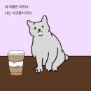 씨유그루터기점 | 입원후기/ 초등 딸 폐렴으로 4박 5일 입원