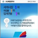 성균관대 기계공학부 VS 부산대 조선해양공학과 이미지