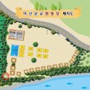 애견동반캠핑 | 인제 미산분교캠핑장 후기 개별 울타리 캠핑장 추천 미산계곡 추천 +사이트 추천 팁