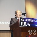 타타대우상용차(주) 이미지