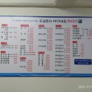 청량리28 Daum카페