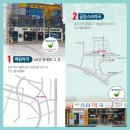 금호스타약국 이미지