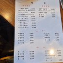 송담5길 | 안중 송담 고기맛집 진안갈비