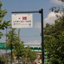 참전비근린공원 이미지