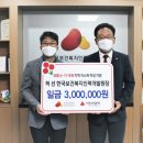 한국인력개발 이미지