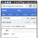 나뚜루가산디지털점 이미지