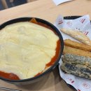 응급실국물떡볶이 부산반여점 네이버블로그
