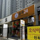 올쿡24낙양점