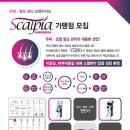 ㈜뷰토피아 이미지