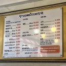 청기와등촌샤브 이미지