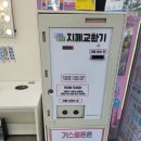 춘천 장학리 인싸포토 셀프무인사진관