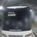 와이드대성 이미지