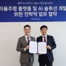 폴라리스 이미지