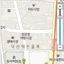 정관장약령시점