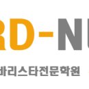 바리스타 브루잉 자격과정 2급 이미지