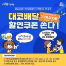 대덕포장